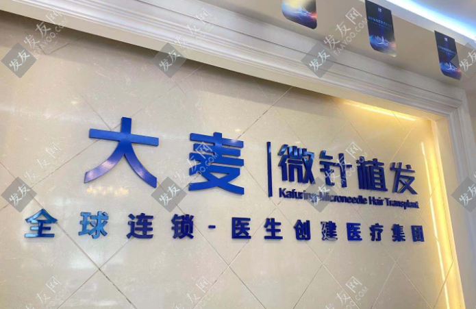 大麥植發(fā)和碧蓮盛植發(fā)哪個(gè)好